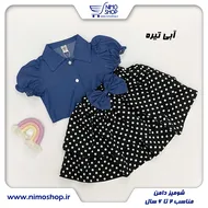 کراپ دامن خال‌خالی دخترانه