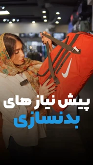 رکابی لاکراکش