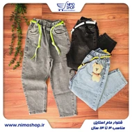 شلوار جین مام استایل