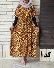 پانچ طرح پلنگی# 1246