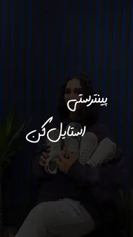 کتانی اسپرت سیلور