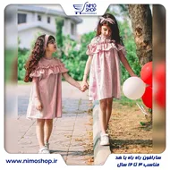 پیراهن دخترانه با هدبند مدل الیزابت