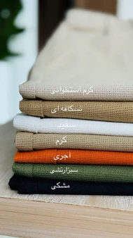شلوار خنک لینن