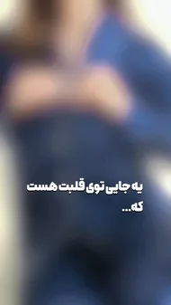 بلوز و شلوار مغزی آستین بلند