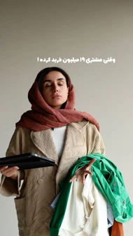 شومیز دوجیب