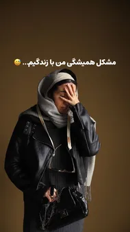 کت چرم کوتاه زنانه
