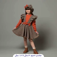 بلوز دامن دخترانه پیچازی 3 تیکه