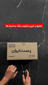 رکابی تنفسی