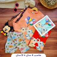 بلوز شلوار دخترانه طرح فیل