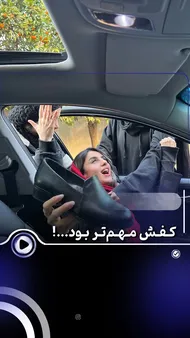 کفش چرم