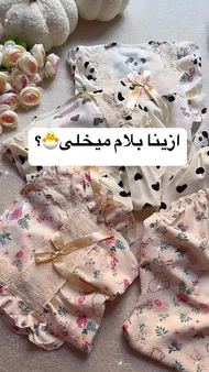 ست راحتی