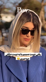 کت و شلوار براش