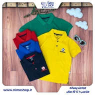 تیشرت جودون پسرانه
