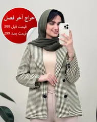 کت چهارخانه