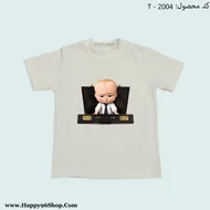 تیشرت طرح بچه رئیس کد T - 2004