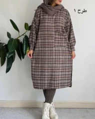 کفتان پشمی چهارخونه هلیا