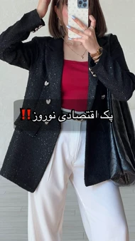 کت شنل وشلوارکرپ