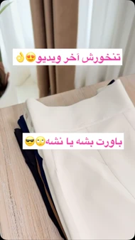 شلوار بوتکات زارا