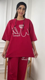 تی‌شرت و شلوار نخ و پنبه