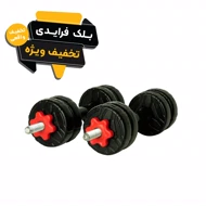 دمبل رادیس فیت مدل DVP-2-500 وزن 2 کیلوگرم بسته 2 عددی