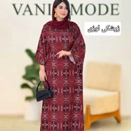 عبایی مدل نیکناز
