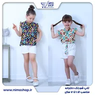 تاپ شورتک تابستانه مدل قلبی