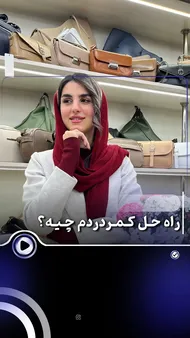 کفش طبی