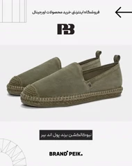 ونس Pullandbear