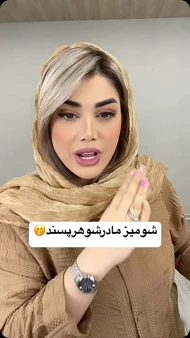 شومیز کوک‌دوزی