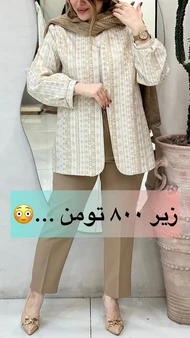 کت مجلسی