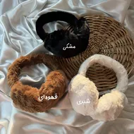 گوشگیر پشمالو 🎧