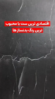 رکابی تنفسی