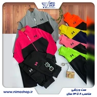 ست ورزشی مدارس