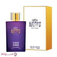 عطر و ادکلن زنانه رودیر برند مدل aliento حجم 100 میل