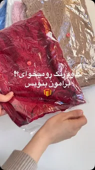 تی‌شرت خامه دوزی
