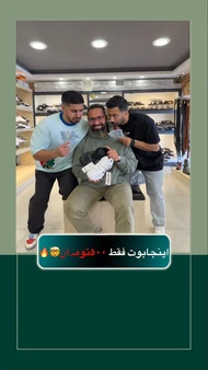 بوت طبی