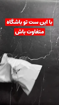 شلوارک کشاله‌دار