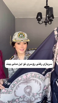 روسری ساتن