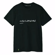 سارا خلیلاوی تیشرت آستین کوتاه tshirt s2
