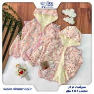 سویشرت تو خز دخترانه