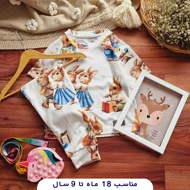 ست تیشرت و شلوار راحتی