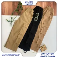 شلوار کارگو بنگال