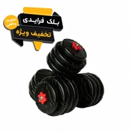دمبل رادیس فیت مدل DVP-18-mix1 وزن 18 کیلوگرم بسته 2 عددی