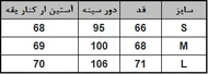 شومیز اسپرت وارداتی زنانه