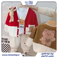 چهار تیکه فانتزی بچه گانه