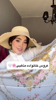 روسری ابریشم