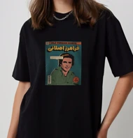 تی‌شرت یونیسکس