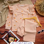 بلوز شلوار دخترانه باگلدوزی پروانه