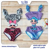 مایو دو تیکه دخترانه طرح لول
