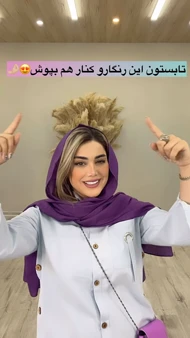 مانتو لینن